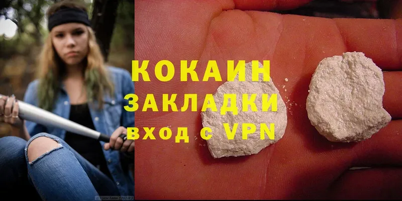 Cocaine Боливия  Котлас 